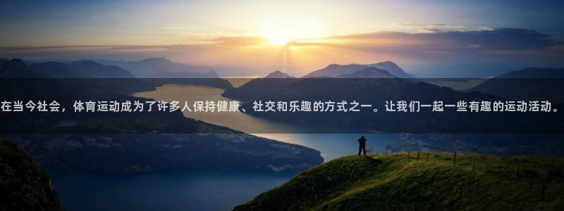 vsport体育官网下载招商电话号码查询是多少:在当今社会,